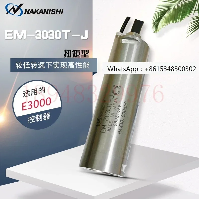 

Подлинный японский моторный шпиндель NSK Nakanishi EM-3030T EM-3030T-J
