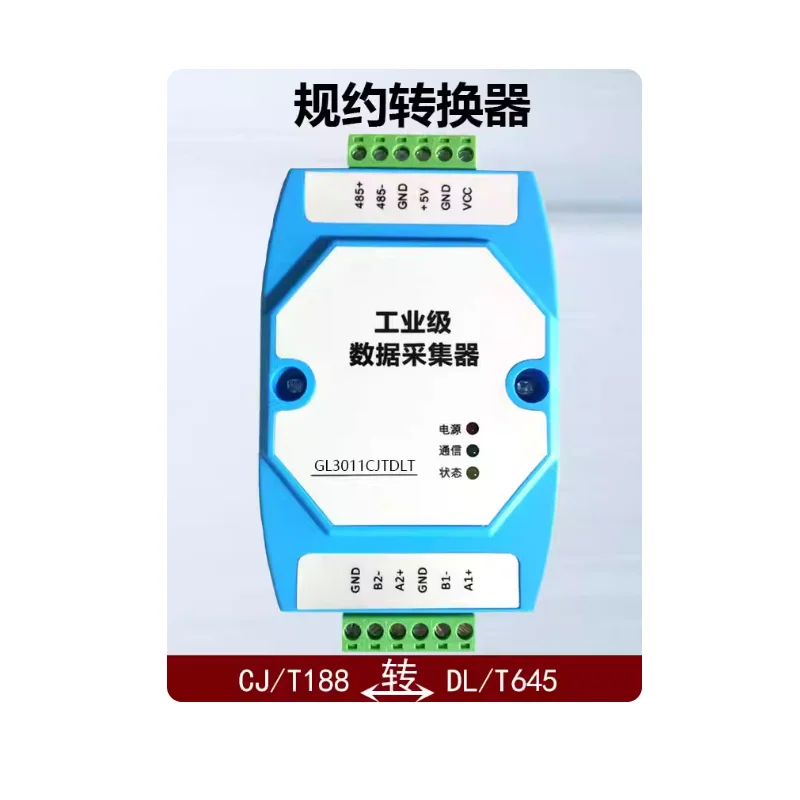 Protocol Converter DLT645 Protocol Conversion CJT188 Water Meter Data Collector