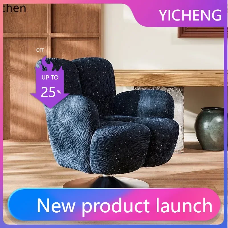 LYY  Single Sofa Chair Living Room Bedroom Sofa Starry Sky Rotating Chair