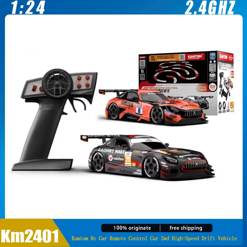 Kamtom Km2401 Rc Car 1:24 Remote Control Car 2wd High-Speed Drift Vehicle Model Christmas Toy Cars Kids Gifts Toys Customized