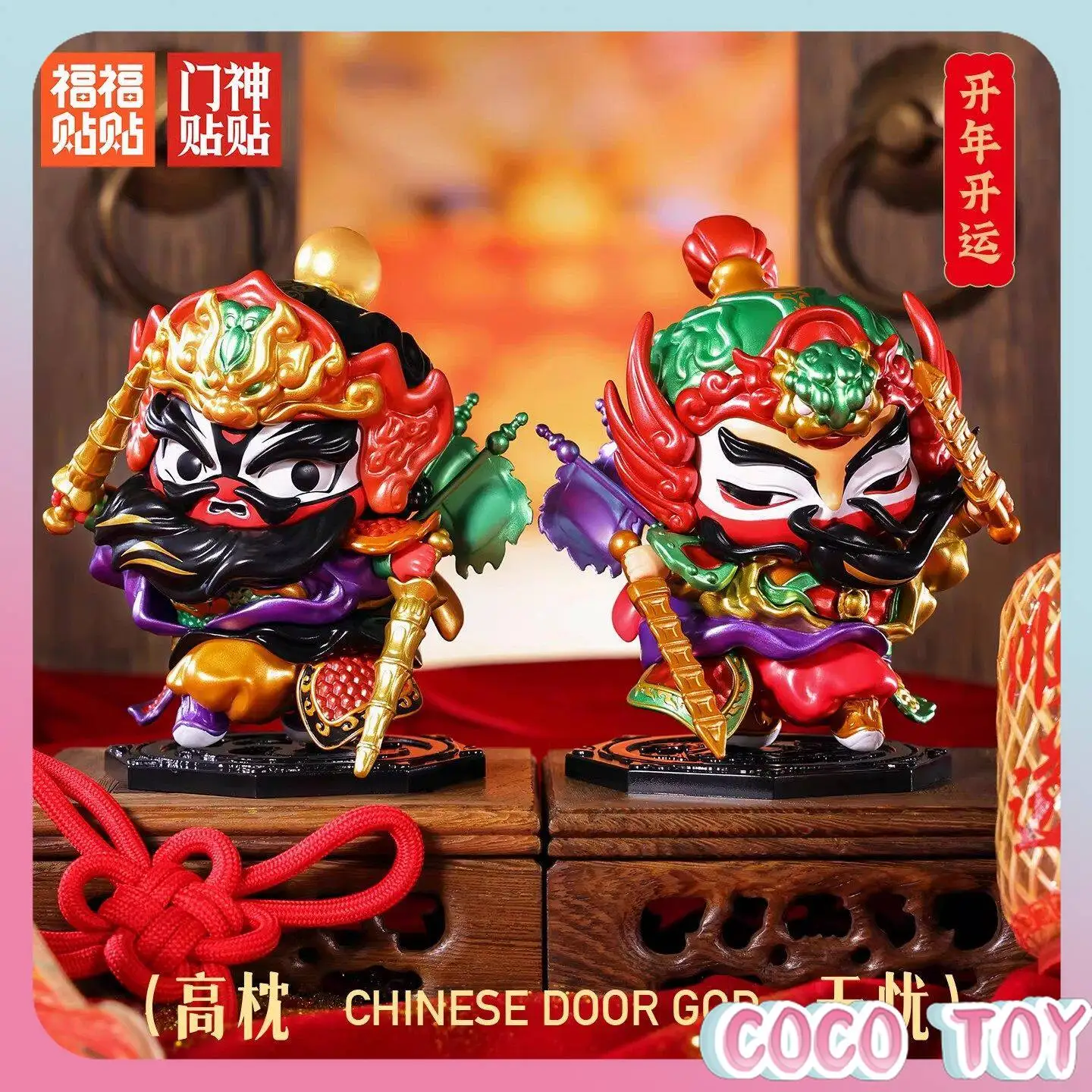 

Fufu Tietie Official Door Gods Sticker Series Mystery Box Chinese New Year Cool Gift Unique Trendy Desktop Decoration In Stock