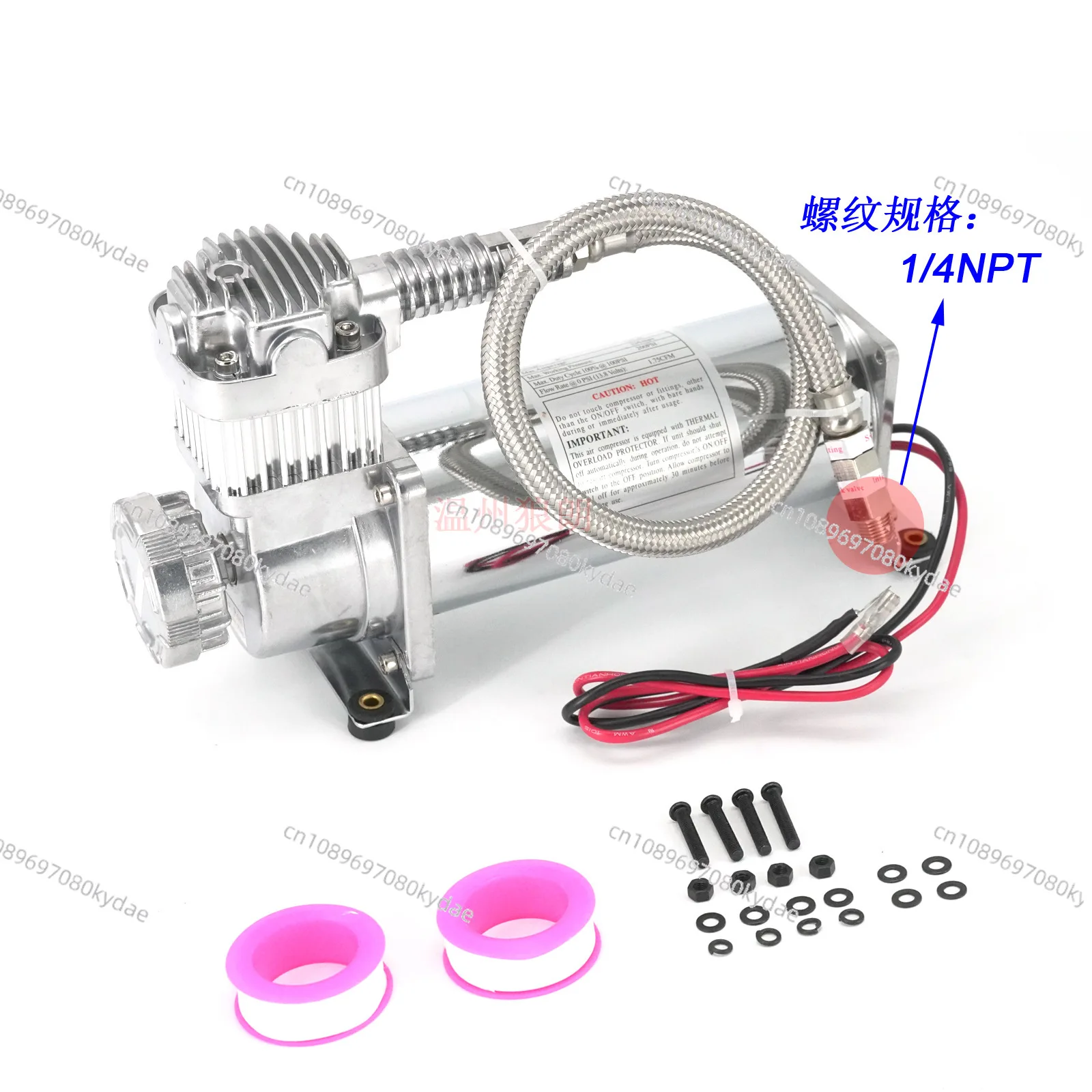 12V Car Car Suspension Suspension Air Pump, Modified Car Air Compressor Air Pump 1/4NPT Thread