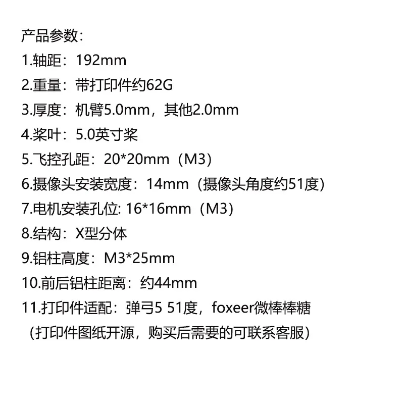 Il rack per macchine da corsa T700 da 5 pollici 533Max è adatto per accessori per rack per macchine da competizione professionali FIVE33