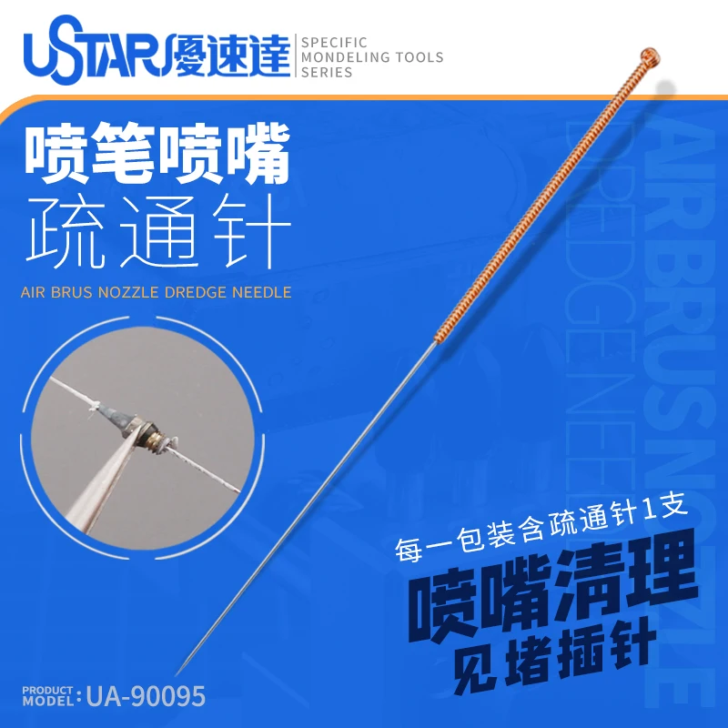 Airbrush Nozzle Dredge Needle Suitable For Nozzle 0.3 And Above