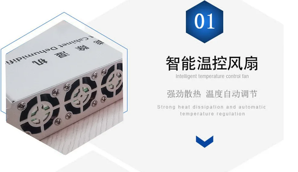 Energy storage cabinet dehumidifier Distribution box Intelligent dehumidifier