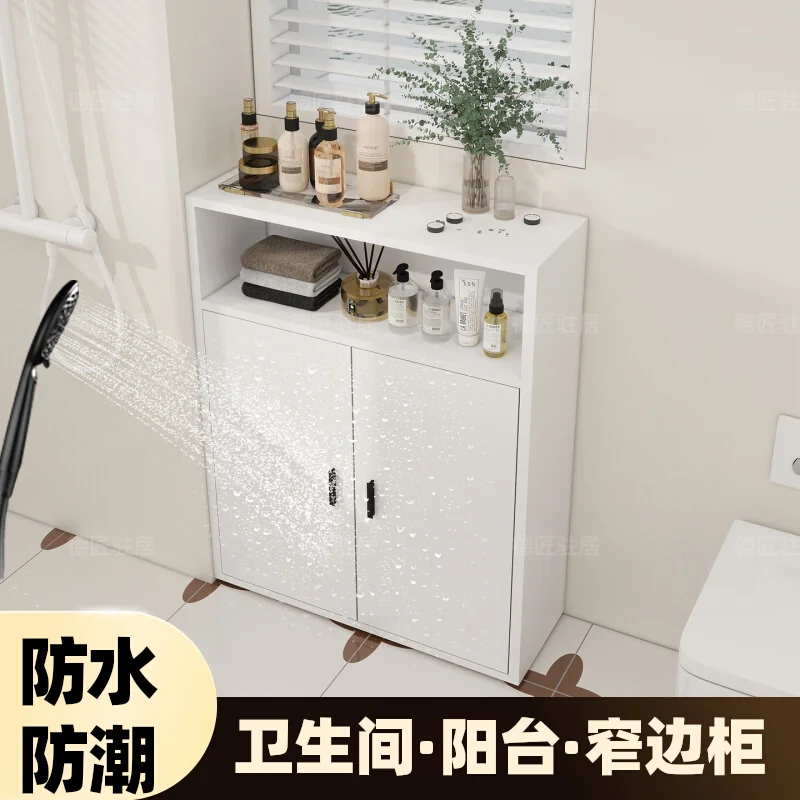 

Honeycomb aluminum bathroom waterproof storage cabinet locker bathroom narrow side cabinet floor locker thin cabinet