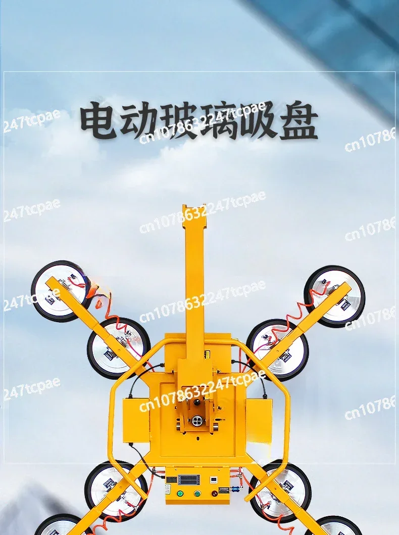 

Heavy-Duty Electric Vacuum Suction Cup Spreader for Curved Curtain Wall Glass Hoisting - Large Strong Suction Crane