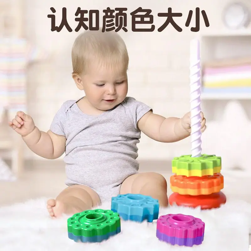 Puzzle Infant Cognitive Rainbow Rotating Tower Toy Enlightenment Early Education Geometry Collar Stacking Fun Rotating Tower