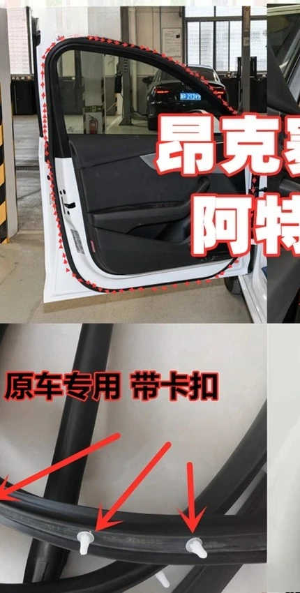 

Подходит для уплотнителя двери Mazda Artez Onxella, водонепроницаемая лента багажника.