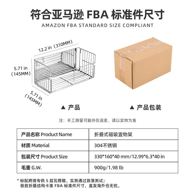 Stainless Steel Magnetic Refrigerator Side Shelf Foldable Single Tier Wall Mounted Organizer Optional Bar Kitchen Laundry Room