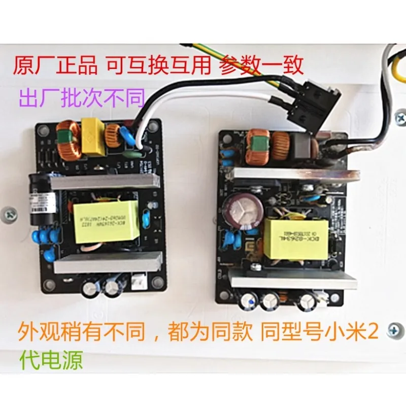 Плата питания очистителя воздуха Xiaomi Mi 2, 2-го поколения ACM2-AA