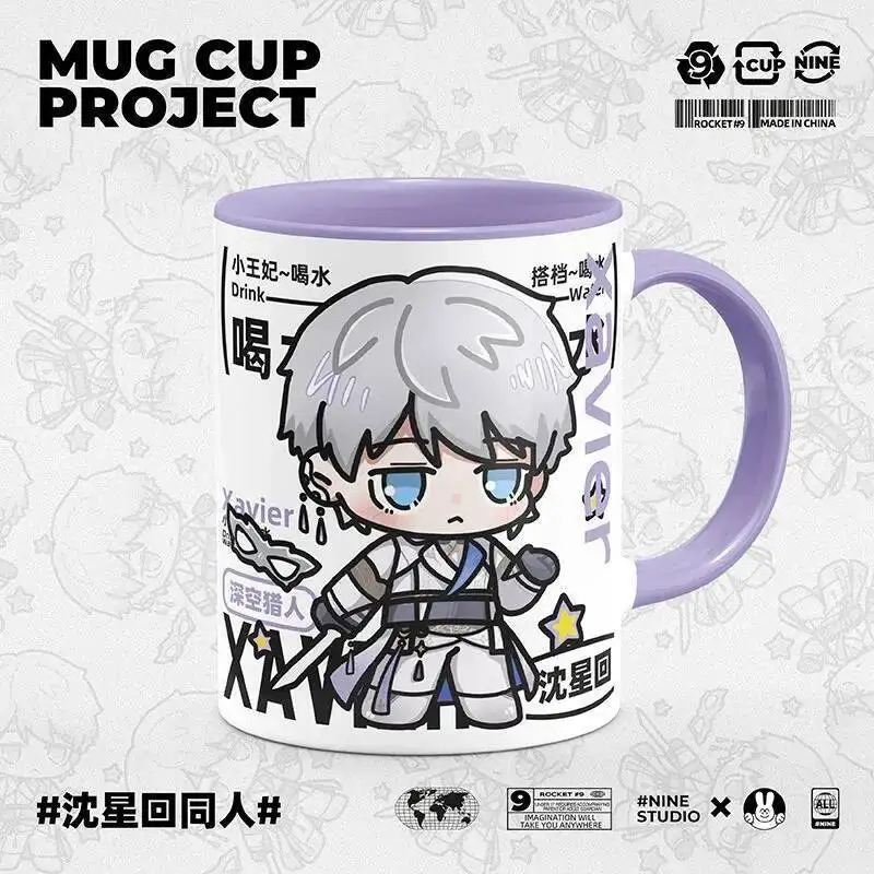 

Anime Game Love And Deepspace Cos Xavier Unisex 2025 Cartoon Printed Ceramic Mug Glass Cup Lid Spoon Present