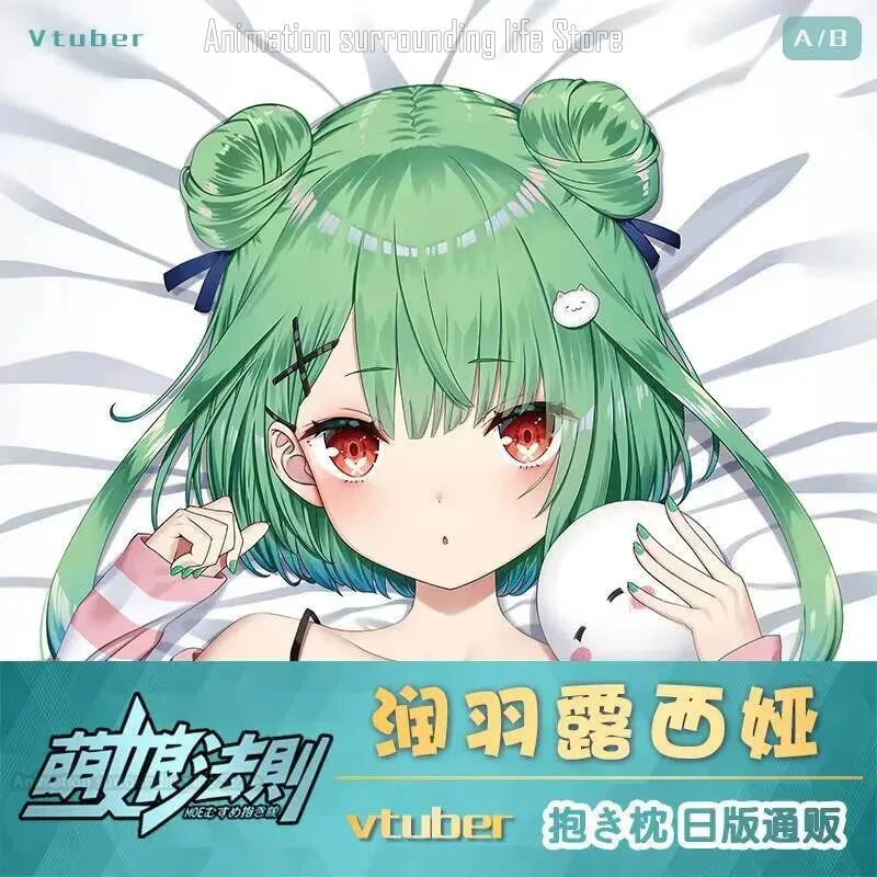 

Anime Hololive Otaku Vtuber Uruha Rushia Dakimakura Hugging Body Pillow Case Cover Pillowcase Cushion Bedding Decorate Birthday