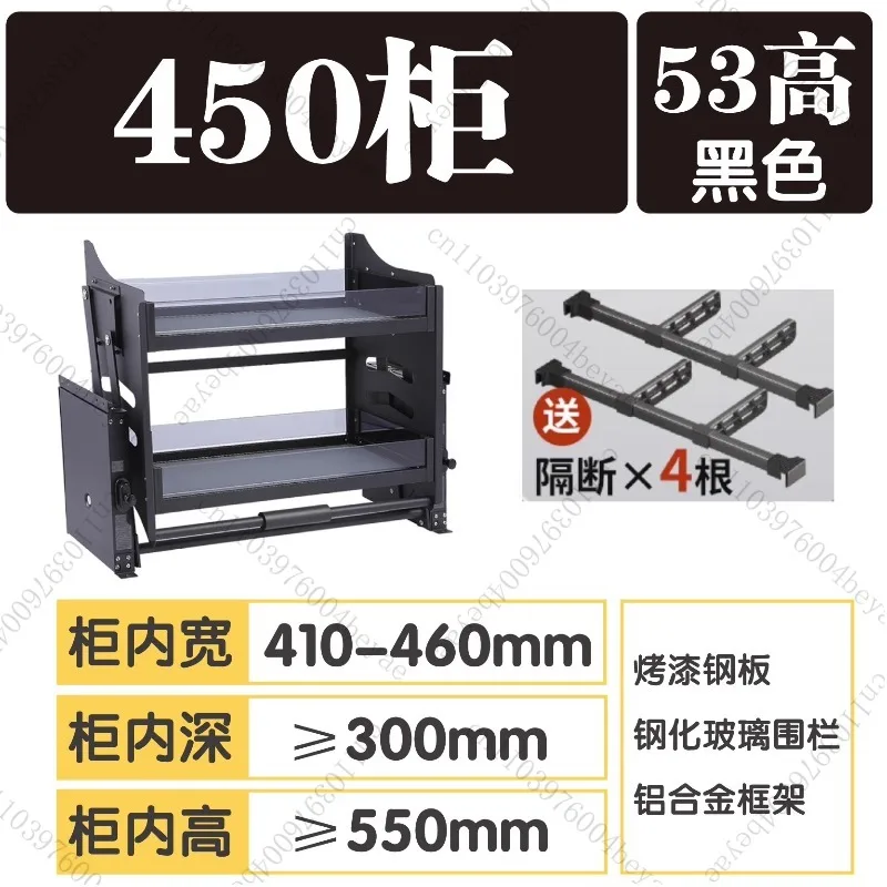 خزانة المطبخ، خزانة معلقة، سلة رفع، خزانة تخزين عازلة للتخميد