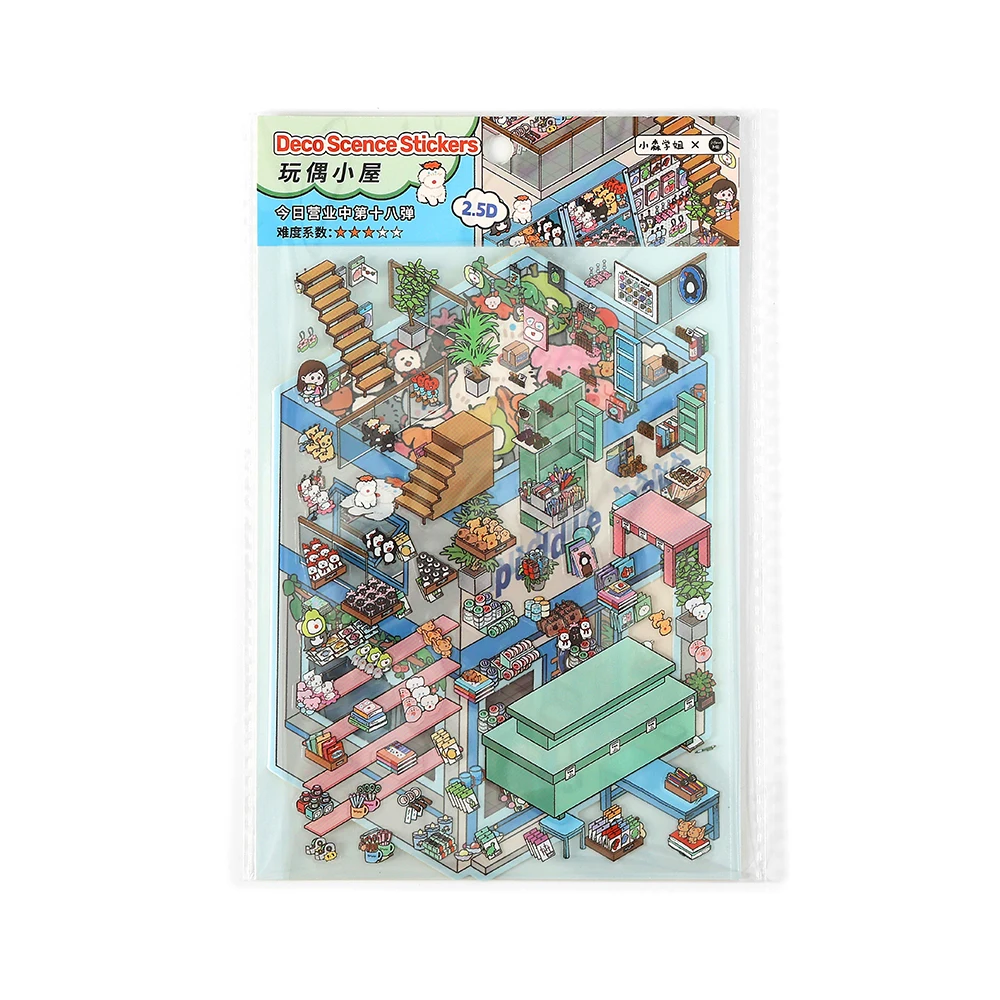 Kawaii 3D petit magasin 18.0 autocollants de scène miniatures empilage visuel bricolage Scrapbooking poche maison autocollants enfants Festival cadeau