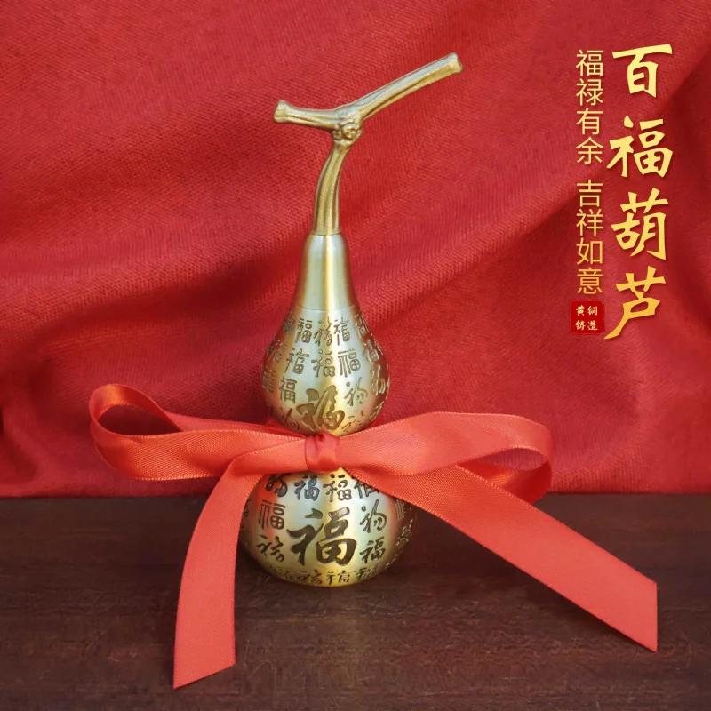 

Brass Hundred Blessings Gourd Wealth-Attracting Ornament Hollow Opening Office Living Room Home Wine Cabinet Entrance Decoration