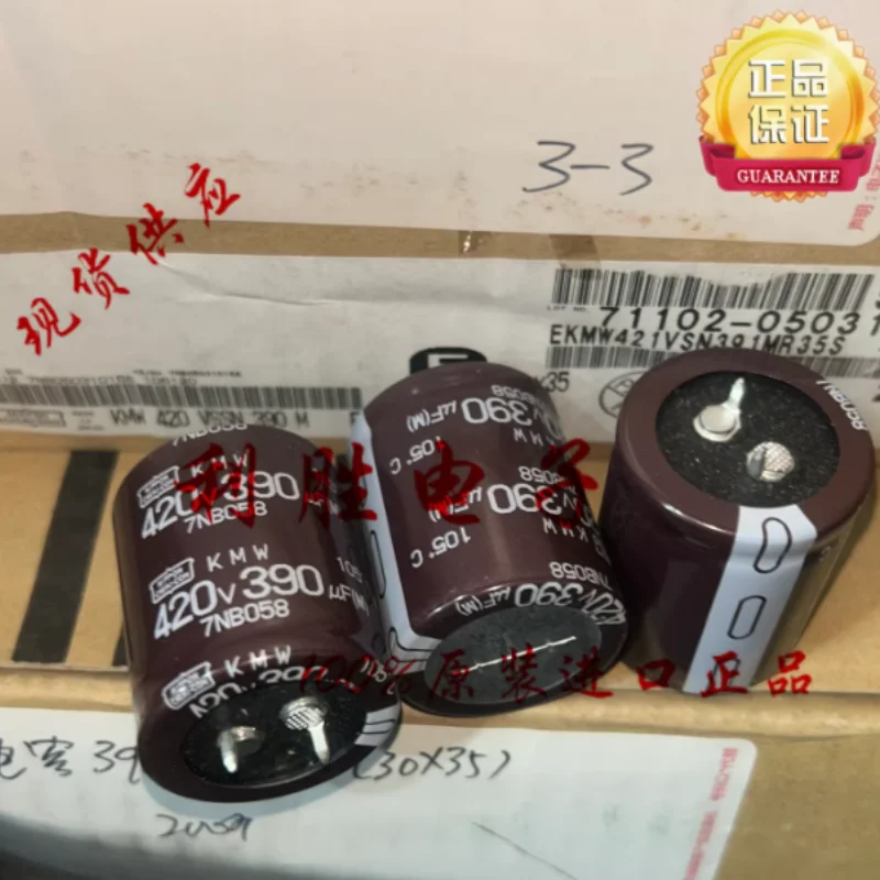 

3-10 шт. Японские электролитические конденсаторы NCC Black Diamond 420V390UF 30*35 KMW (замена 400V390UF)