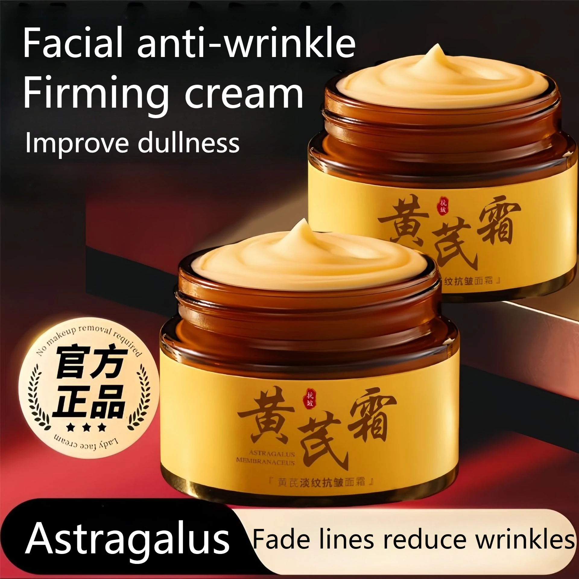 

Astragalus Firming Moisturizing Face Cream Visibly Reduces Wrinkles Improves Skin Elasticity, Light Lines Brightens Dull Skin