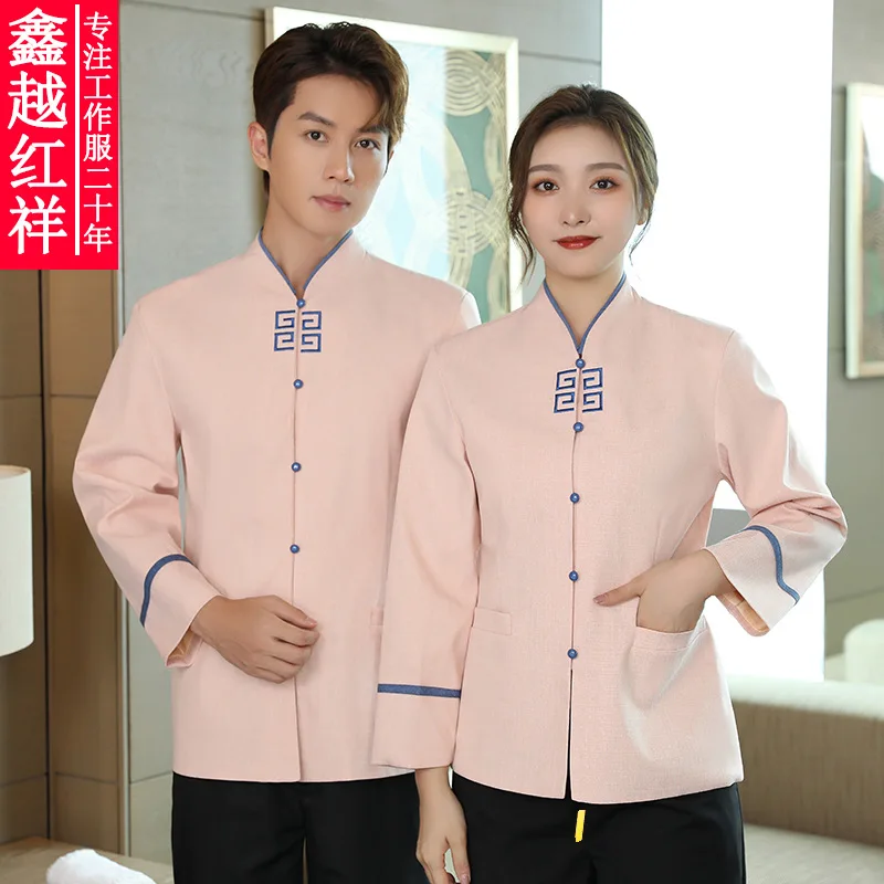 

Cleaning Service Uniform Long Sleeve Autumn and Winter Hotel Room Suit Property Aunt Cleaner Work Clothes for Wome