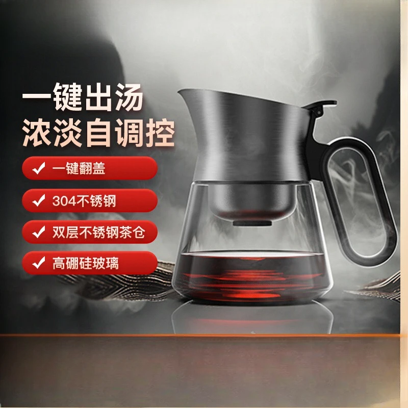 Elegant pot Elegant cup 2024 new teapot one-click filter tea set one person brewing tea