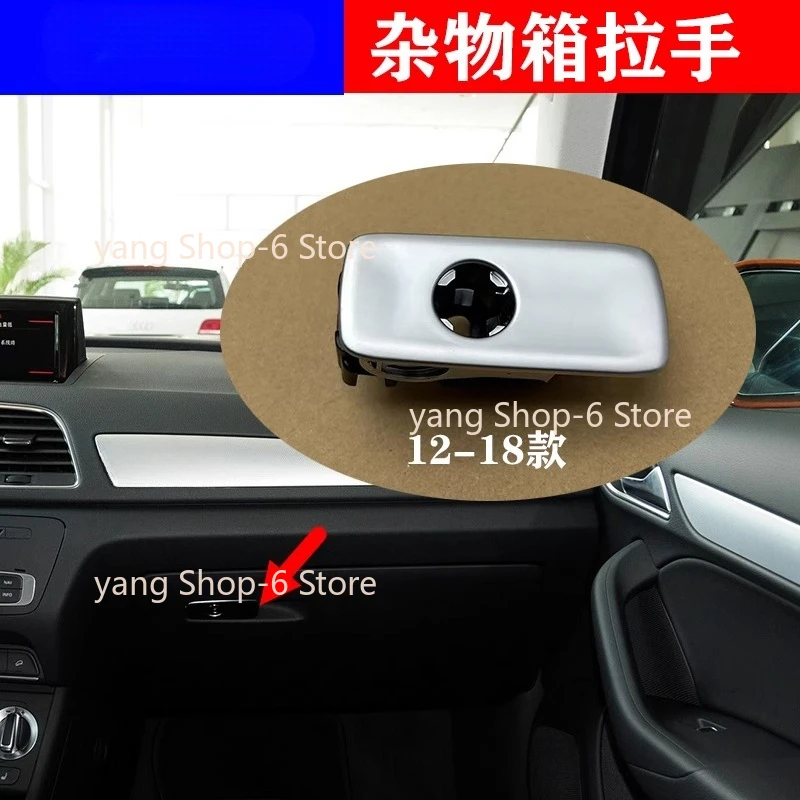 

1 шт. для Audi Q3 2012-18 приборная панель перчаточный ящик пряжка замок ручка