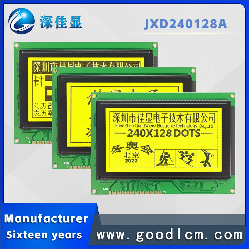 LCD240X128 dot matrix screen JXD240128A 4.7 inches LCM240128 LCD display module STN Yellow Positive instrument screen