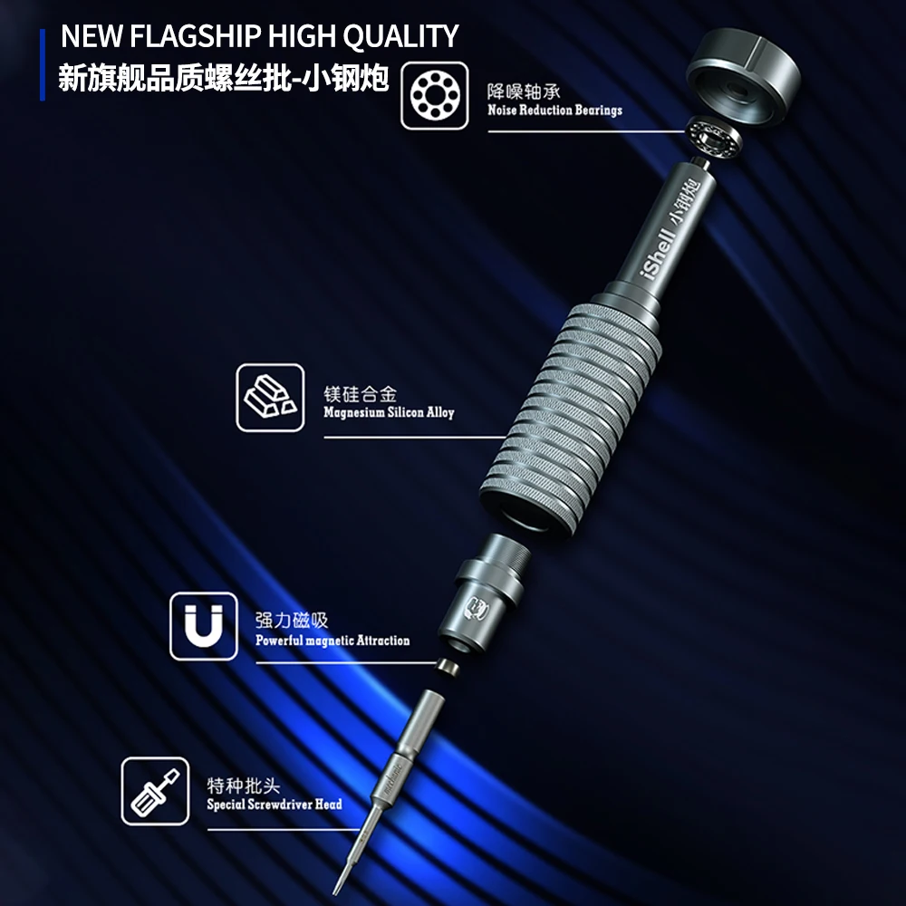MECHANIC IShell Small Steel Cannon High-precision Screwdriver Is Suitable for Mobile Phone Repair Screw Removal Screwdriver Tool