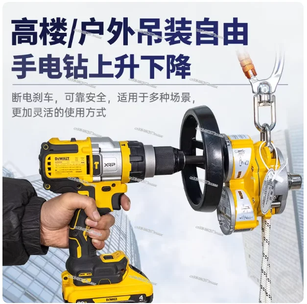 Electric lift and descent device, electric climbing rope machine, 30m and 50m, portable hoist for heavy lifting at height
