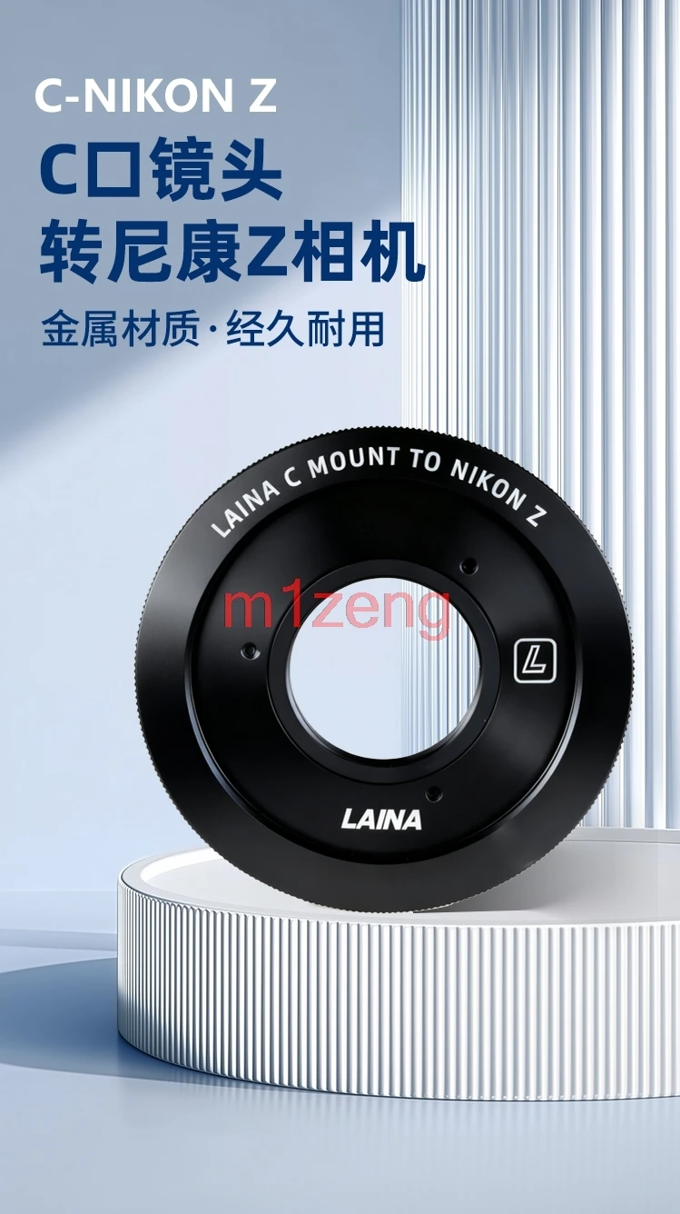 C-Nikon Z Adapter R…