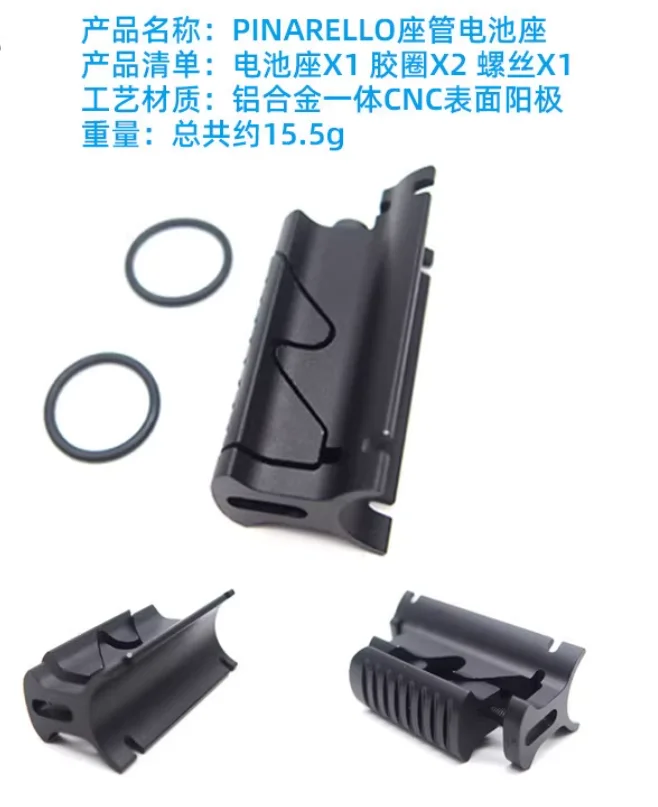 1pc for Shimano Di2 Battery Holder Kit 11S 12S for Pinarello