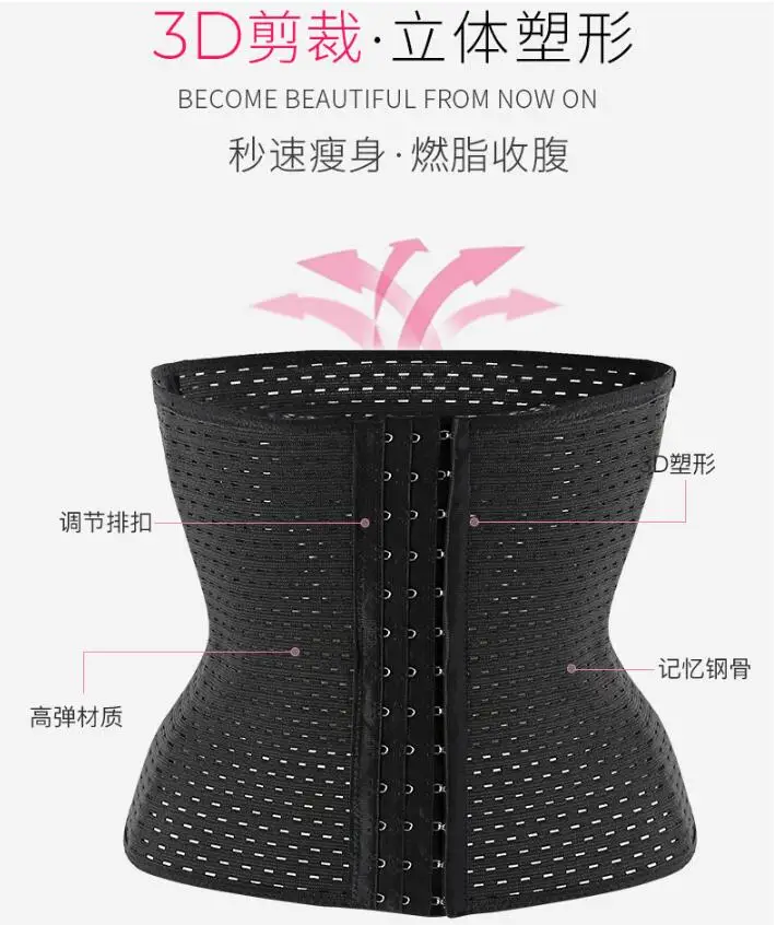 

Corset Body Shaper Waist Trainer Body Shaperwear Corsets Sexy Bustiers Slimming Belt Underbust Corset Modeling Strap Burlesque