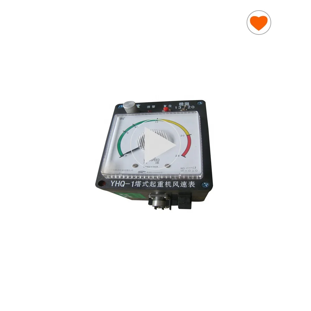 Tower Crane Wind Speed Measuring Anemometer Factory Price Wind Speed Meter on Construction Site