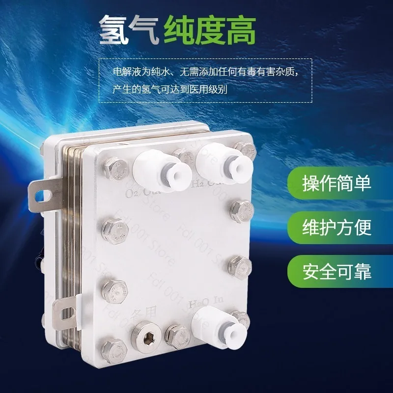 

600Ml Single Generator PEM Electrolytic Cell Rich Water Hydrogen Suction