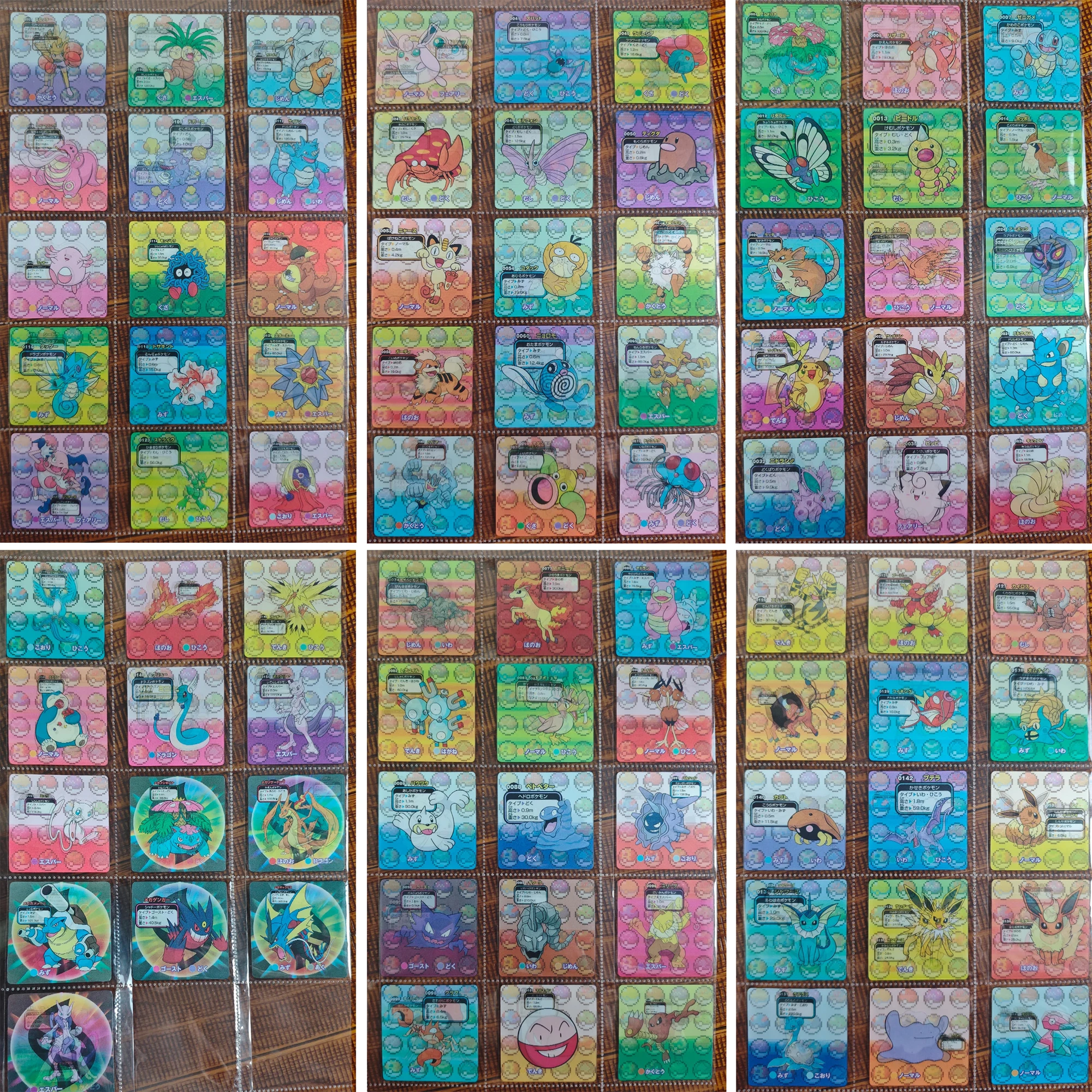 Diy 88Pcs/set 52*52Mm 151 The First Generation Evolution Chain Collection Card Grating Change Card Anime Cards Gift Toys