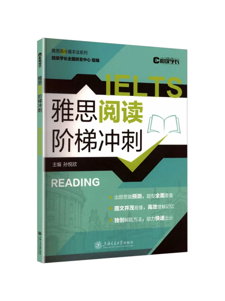 Book-Winshare Ielts Reading Step By Step Sprint