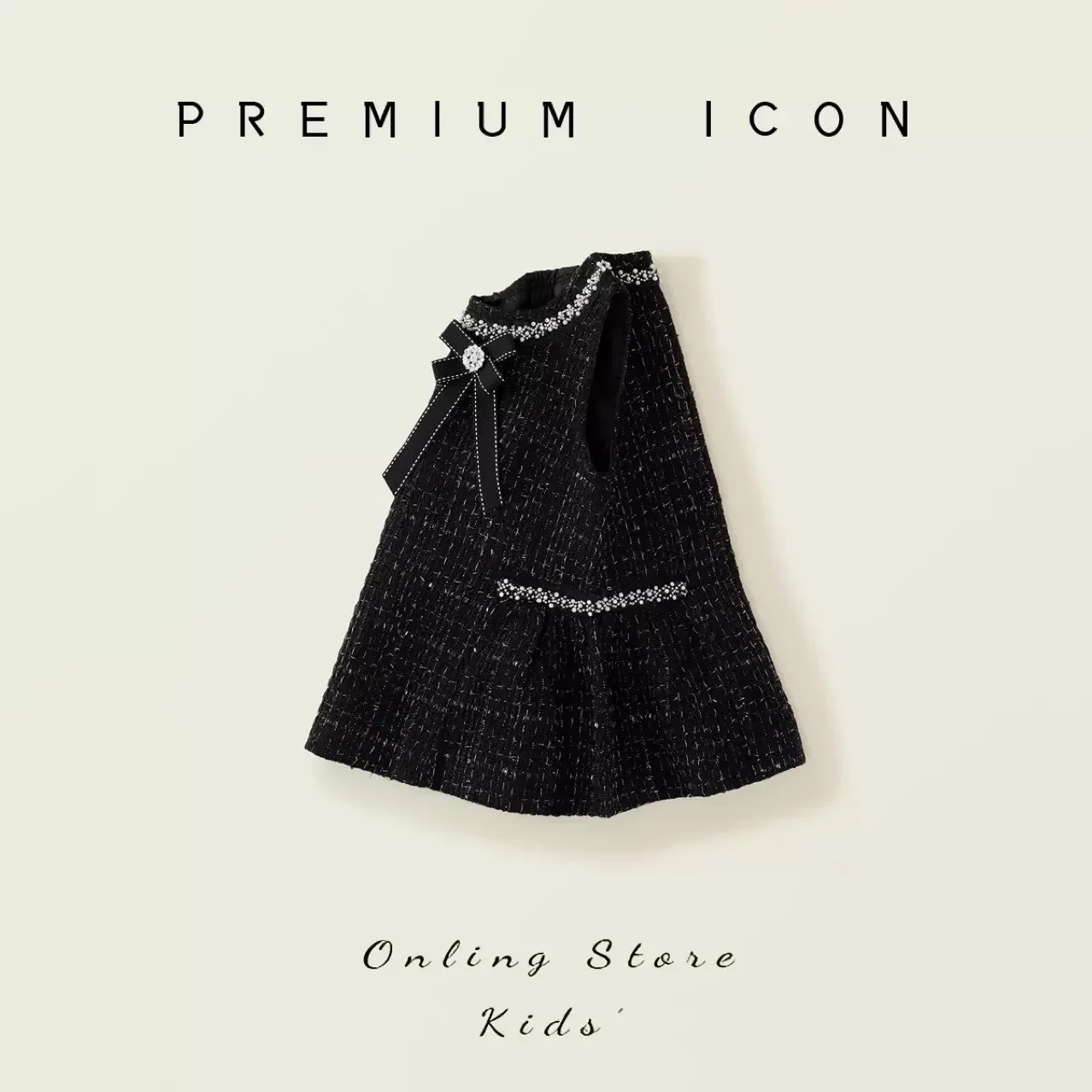 Girls tweed Xiaoxiangfeng sleeveless vest skirt 2025 autumn and winter new baby black light luxury hot diamond dress