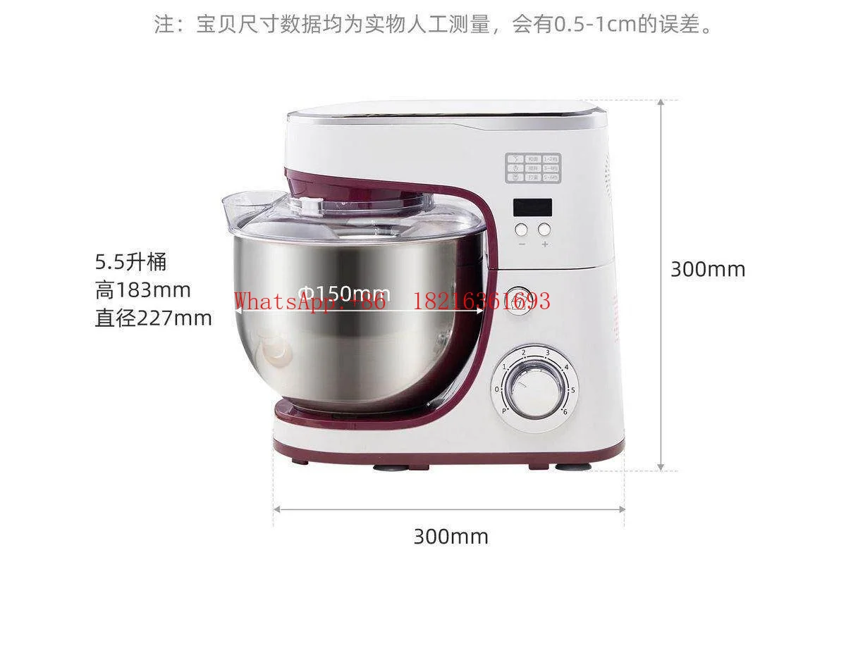 

110V Chef Machine, Household Small Blender and Noodle Machine, Commercial Fully Automatic Kneading Machine