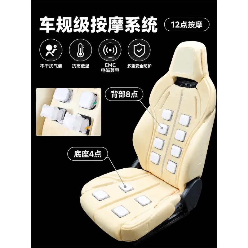 12-Point Pneumatic Car Seat Massage System  Multi-Mode Universal Kit
