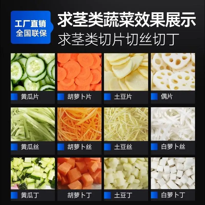 Vegetable cutter Commercial double-head electric multi-function automatic slicing and shredding machine, kitchen dumpling