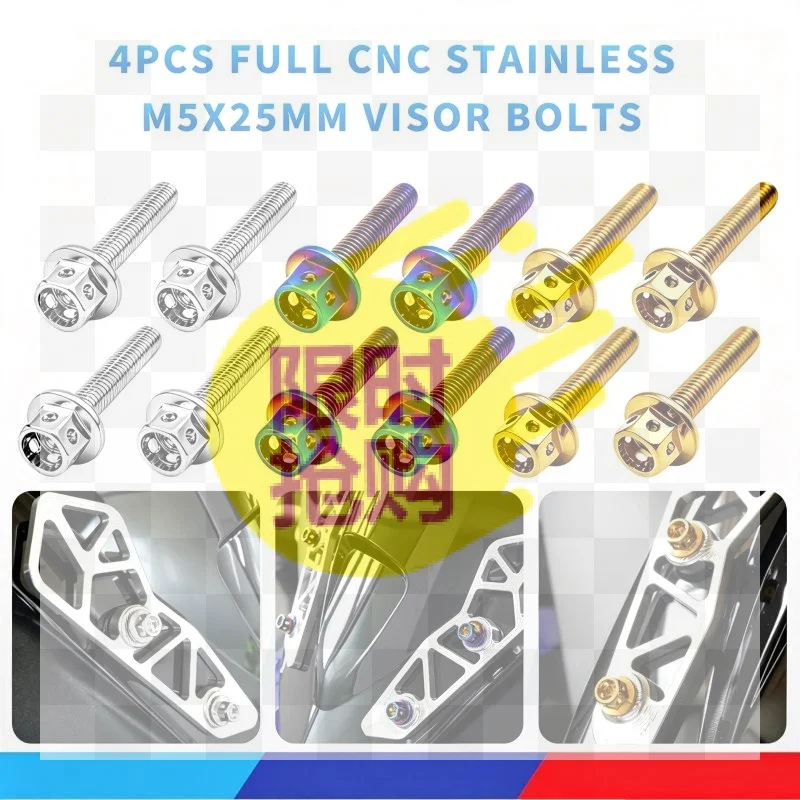 【CMO】4PCS/SET Full CNC Stainless M5X25mm Visor Bolts For NMAX / PCX / AEROX / ADV Flower Design