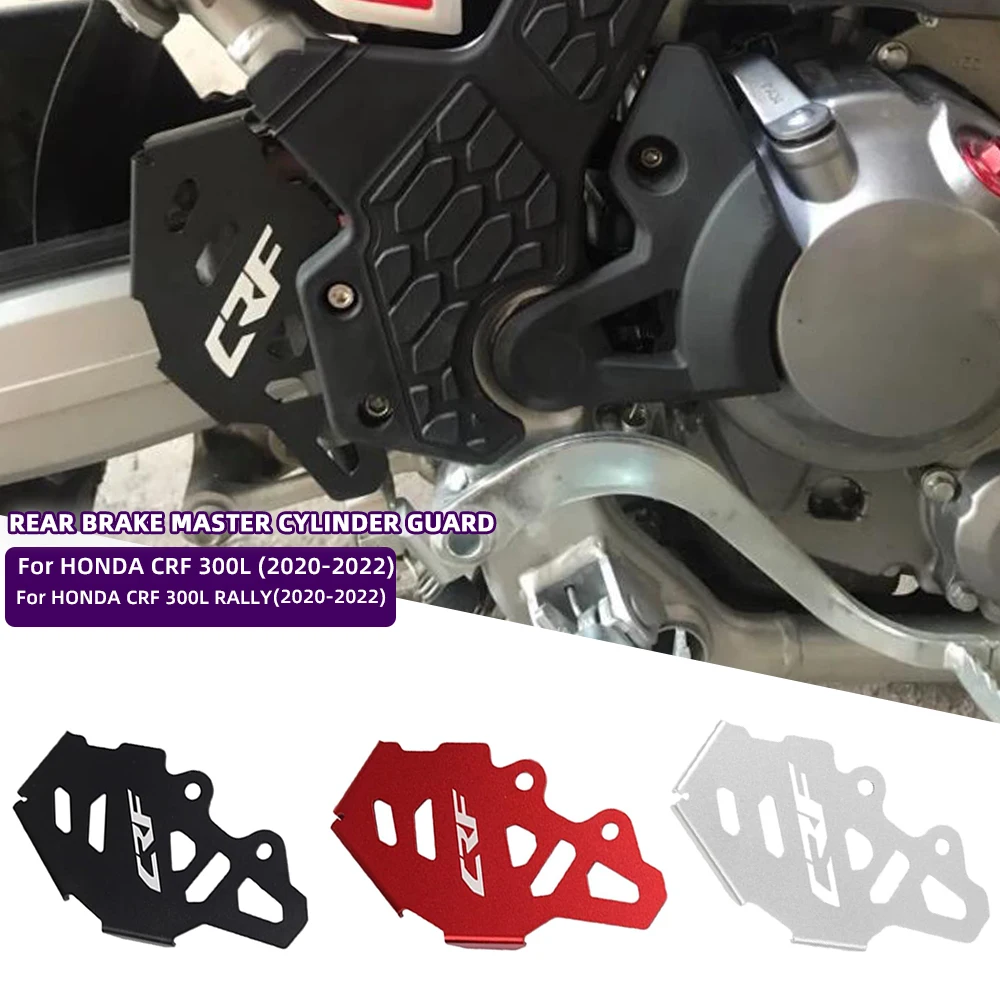 

For HONDA CRF 300L 300 L CRF300 RALLY CRF300L 2021-2023 Rear Brake Master Cylinder Guard Motorcycle Heel Protection Cover 2021