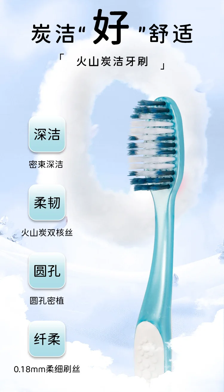Adult household high-end soft bristle toothbrush volcanic charcoal filament individually packaged