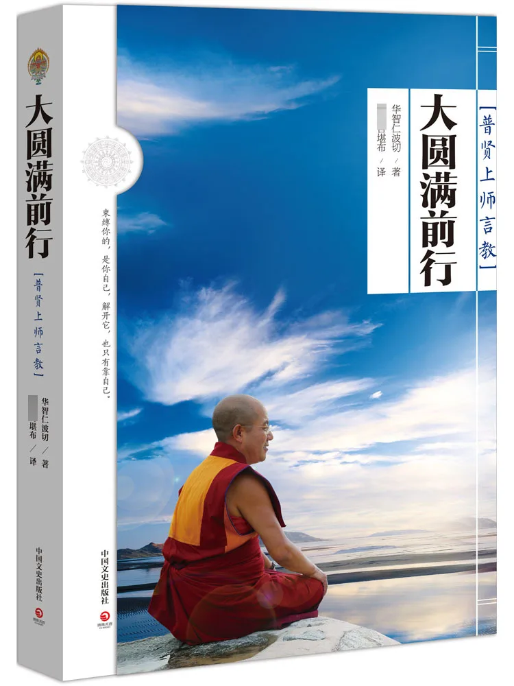 

Book-Winshare Fully Move Forward