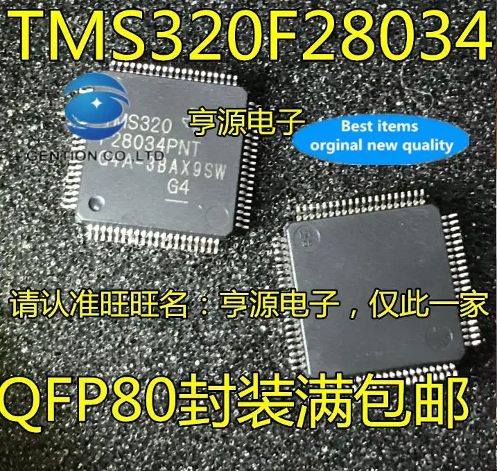 

2pcs 100% orginal new TMS320F28034 LQFP80 Microcontroller TMS320F28034PNT