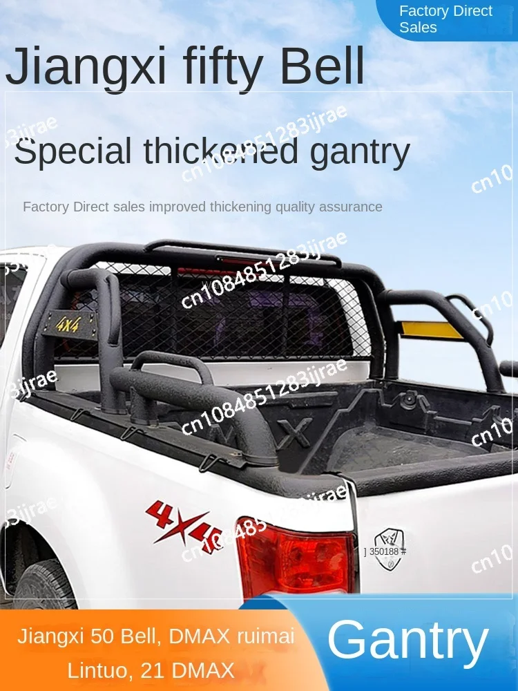 Jiangxi Isuzu Dragon Gantry New DMAX Ruimai Ling Tuo Pi Truck Modified Anti Rollover Frame Cargo Box Treasure Off Road