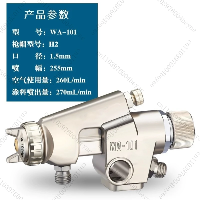 New Japan Import WA-200 Spray Gun WA-101 Automatic Spray Gun Auto Use Water Spray Paint Sprayer WA200 Paint Gun