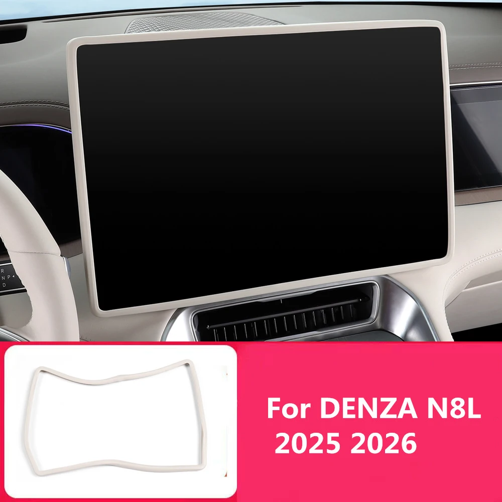 

Защитная пленка для центрального экрана и навигации DENZA N8L 2025-2026, силиконовый чехол, аксессуары