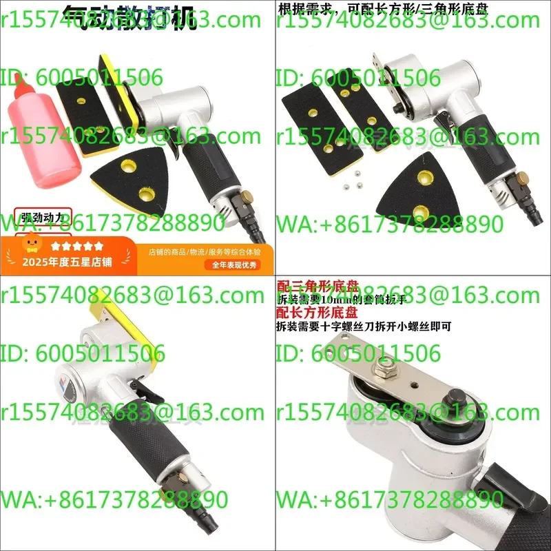 Pneumatic one-word sand grinder triangular finger reciprocating loose beater sandpaper machine air grinding