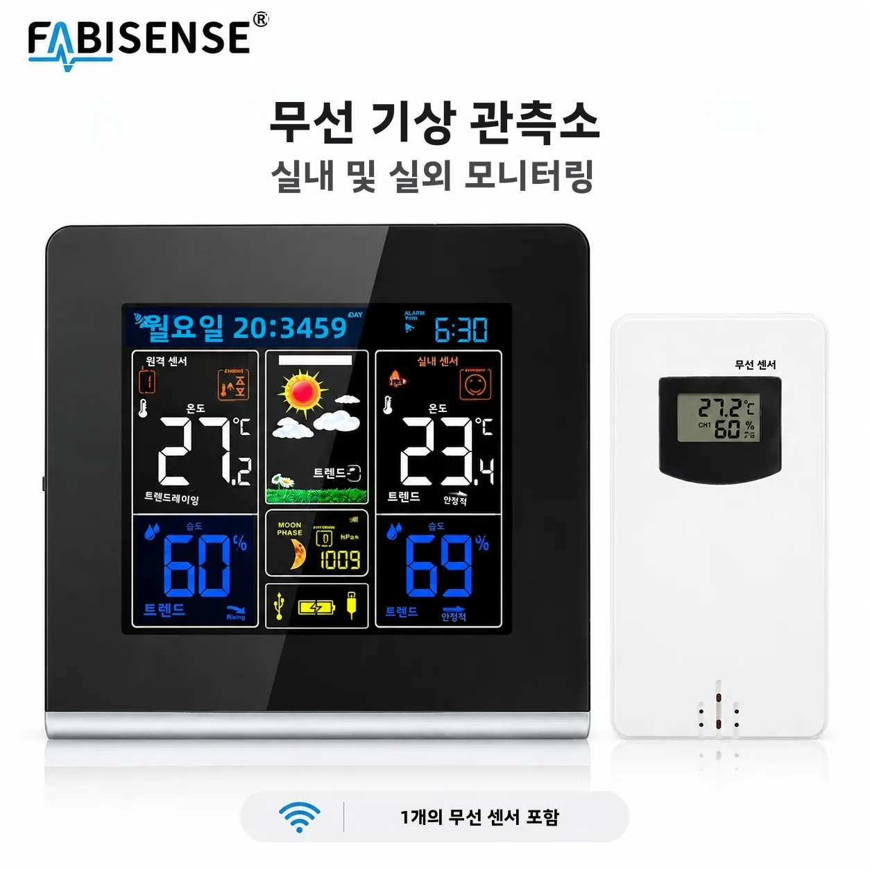 FABISENSE 무선 기상 관측 장치: 실내외 온도계, 습도계, 기상 예보, 기압계, 달의 위상 표시 기능, USB 전원 공급