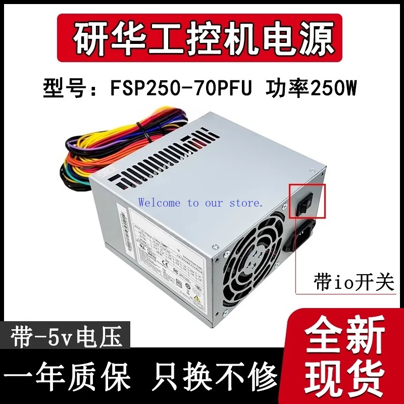 250W Industrial Power Supply With -5V Output FSP250-70PFU FSP250-60ATV For FSP Advantech Industrial Computer